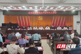渌口南洲镇：会挽雕弓纠“四风” 风清气正迎“双节”图片