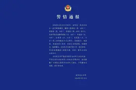 河北曲阳一饭店内发生一起寻衅滋事案 犯罪嫌疑人已被抓获归案图片