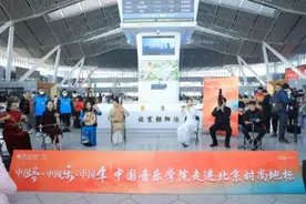 中国音乐学院助力首都建设，“国乐快闪”走进时尚地标图片