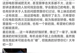 海报新观察 | 宣传力也是生产力！《热辣滚烫》背后的宣传“密码”图片
