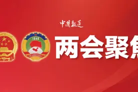 两会聚焦｜专访全国人大代表、亳州市市长秦凤玉：擦亮中医药“金字招牌” 加快现代化产业体系建设图片