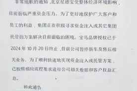 宝马全球首家5S店，倒闭图片