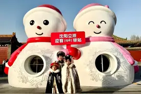 刚刚，沈阳最新发布！100万张景区门票免费领！图片