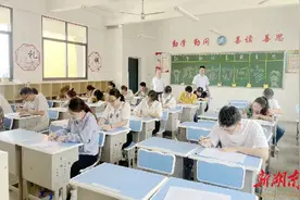 娄底“金海”快速发展启示录④|加强队伍建设 培养高素质教师队伍图片