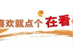 黄委会商部署2024-2025年度黄河防凌工作图片