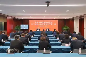 中建八局发展建设公司召开2025年开工动员大会暨“安全生产第一课”图片