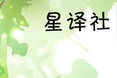 （新月）迪万-2024.9.3处女座新月：注重智慧、健康和完整图片