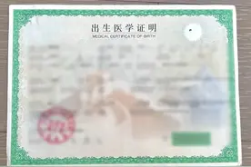 宝宝出生后，这5个证件要抓紧办，早办早省心图片