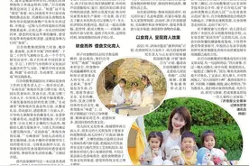 历下区百合幼教集团： “一亩耘心养小录，食疗膳养润童心”图片
