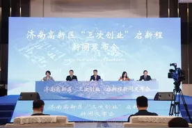 十年再造一个新高新！济南高新区开启“三次创业”新征程图片