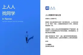 你在校园时期的“非主流”照片都没有了……图片