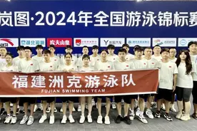 2024年全国游泳锦标赛收官，福建健儿斩获2金1银！图片