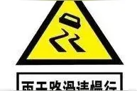 打滑、失控……雨天交通事故多发 银川交警发布预警提示图片