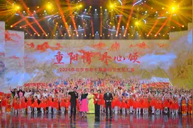 本市举办老干部重阳节文艺汇演图片