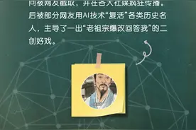 流行词黑板报丨回答我！你也是班味不耐受吗？图片
