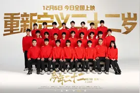 纪录电影《今年二十二》上线 再燃亚运电竞夺金荣耀图片
