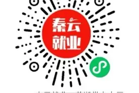 2024届毕业生看过来 这些优质见习岗位推荐给你图片