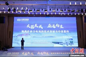 钠离子电池商用车解决方案在安徽阜阳发布图片