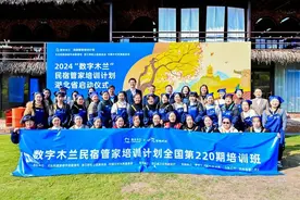 2024湖北“数字木兰”民宿管家培训计划在黄陂启动图片
