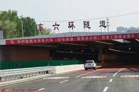 探访北京“地下东六环” ：首设救援专用通道 织补副中心城市空间图片