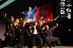 用“流行乐”方式打开“主旋律” ，当代京剧《欠你一枚小红星》让年轻观众感动落泪图片