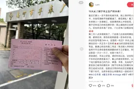 桂花牌手表爆火的背后：广西博主无意间带火“老表”，有人通宵排队代购溢价上千图片