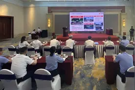 自贡：政企合作 打造全川首个地市警航平台图片