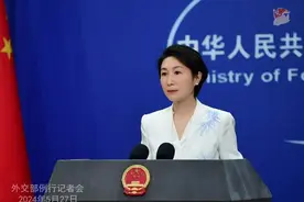 在法属新喀里多尼亚滞留的18名中国公民安全撤离 中方感谢有关国家提供协助图片