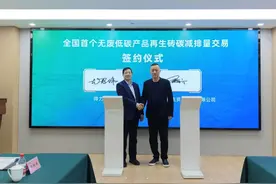这几天，4号线部分站点暂停运营图片