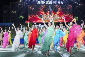 燃情开赛！海南“村VA”邀您共赴一场追球之旅图片
