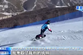 口腔医生有了新身份 一起解锁亚冬会上的跨界“挑战”图片