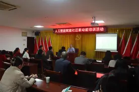 人工智能赋能社区工作，助力基层减负增效图片