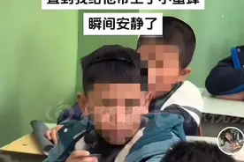 “给学生戴小蜜蜂”的老师道歉：已离职图片