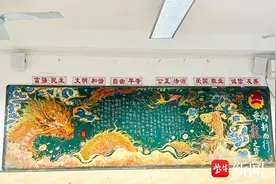 这谁舍得擦啊？无锡高三学生的“龙图”黑板报太惊艳！图片