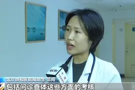 规培制度实施十年，优秀医师如何养成？哪些方面需要优化？图片