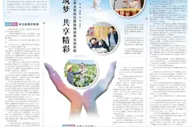 助残筑梦 共享精彩 ——湖南烟草商业系统志愿扶残助残生动实践图片
