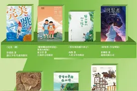 跟着“春风童书榜”去翻翻书，换一个视角看世界图片