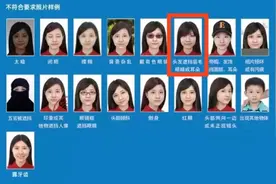 拍证件照，为什么非要露耳朵？图片