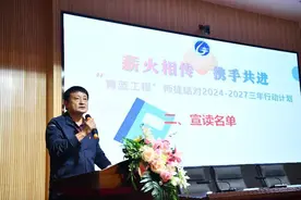 薪火相传 携手共进——高新工程举行“青蓝工程”师徒结对仪式图片