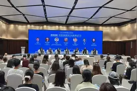 聚焦数智赋能 国内外大咖共探新质生产力｜金熊猫·论坛图片