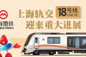 开始铺轨！上海轨交18号线二期迎来重大进展图片