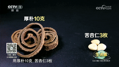 海生素的作用是什么 2026年海生素功效