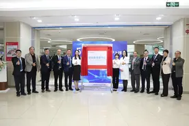 打造连续性医疗闭环服务模式！佛山首个全病程管理中心在华工附六……图片