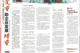 海南民营企业加强自主创新，加快培育新质生产力图片