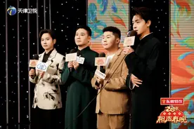 《2024天津卫视相声春晚》录制，德云社的原创新作品又来了图片