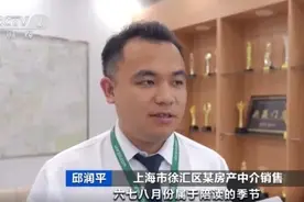 上海暑期租房迎来小高峰？不少家长为孩子租房陪读！值得吗？网友吵开了图片