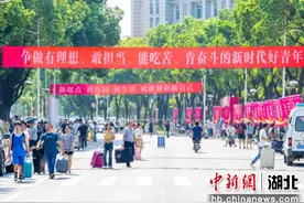 湖北经济学院法商学院新生开启新征程图片