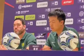 果然视频丨苏亚雷斯：大负泰山队已是过去，国安的进步有目共睹图片