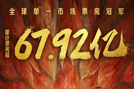 《哪吒2》登顶全球榜！杭州文创企业藏身幕后，共织一身“万龙甲”图片
