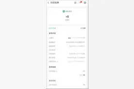 收费不合理，导航定位不准，“怪兽”“街电”被京津冀消协点名图片